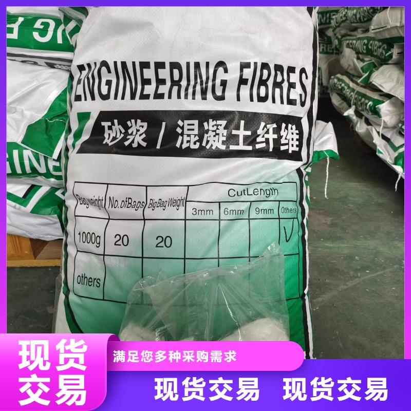 钢纤维聚丙烯纤维源头厂家来图定制