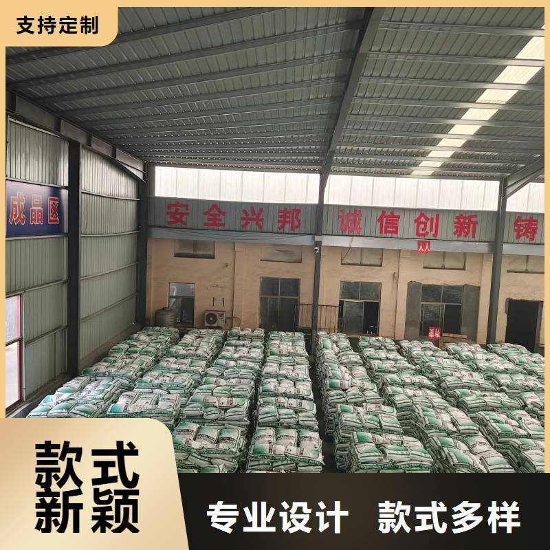 钢纤维混凝土团队厂家