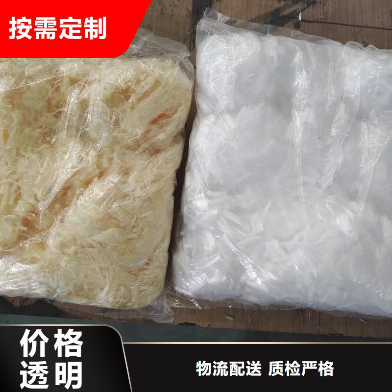 钢纤维聚丙烯腈纤维研发生产销售