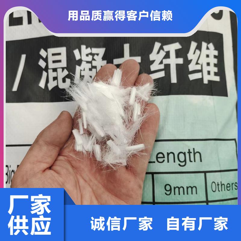 【钢纤维】_沥青木丝板好产品放心购