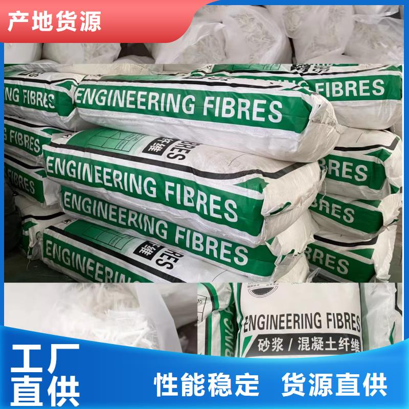 钢纤维聚乙烯醇纤维随到随提