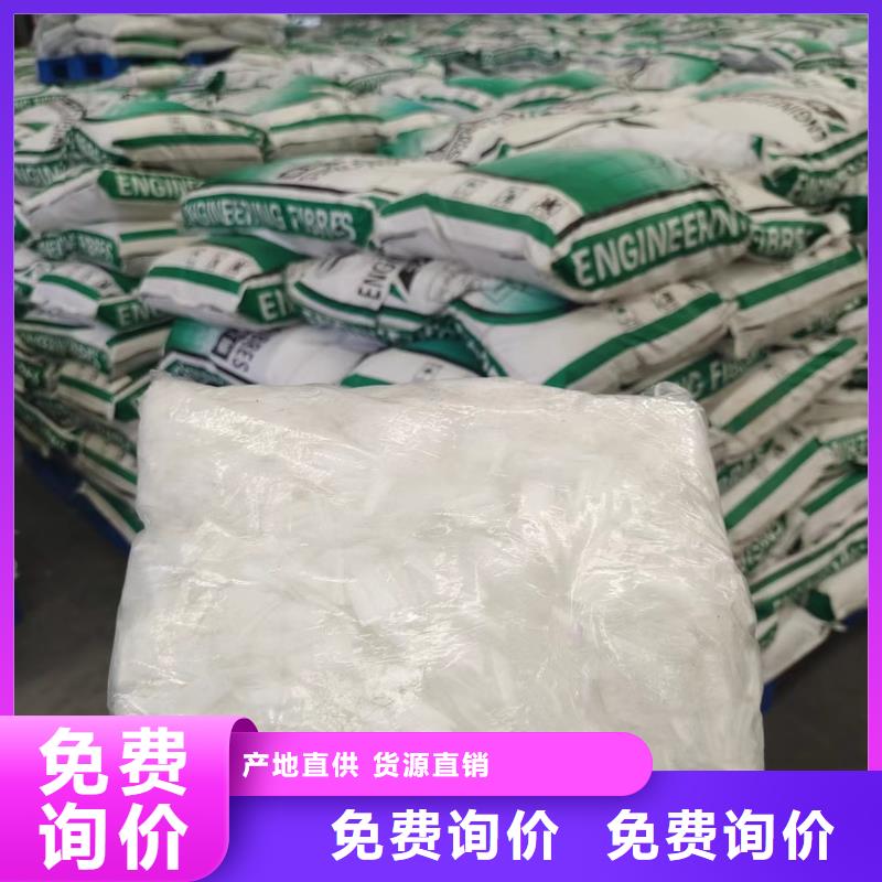 钢纤维【土工格栅】标准工艺