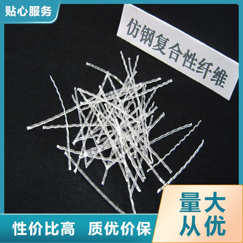剪切型钢纤维性价比高厂家