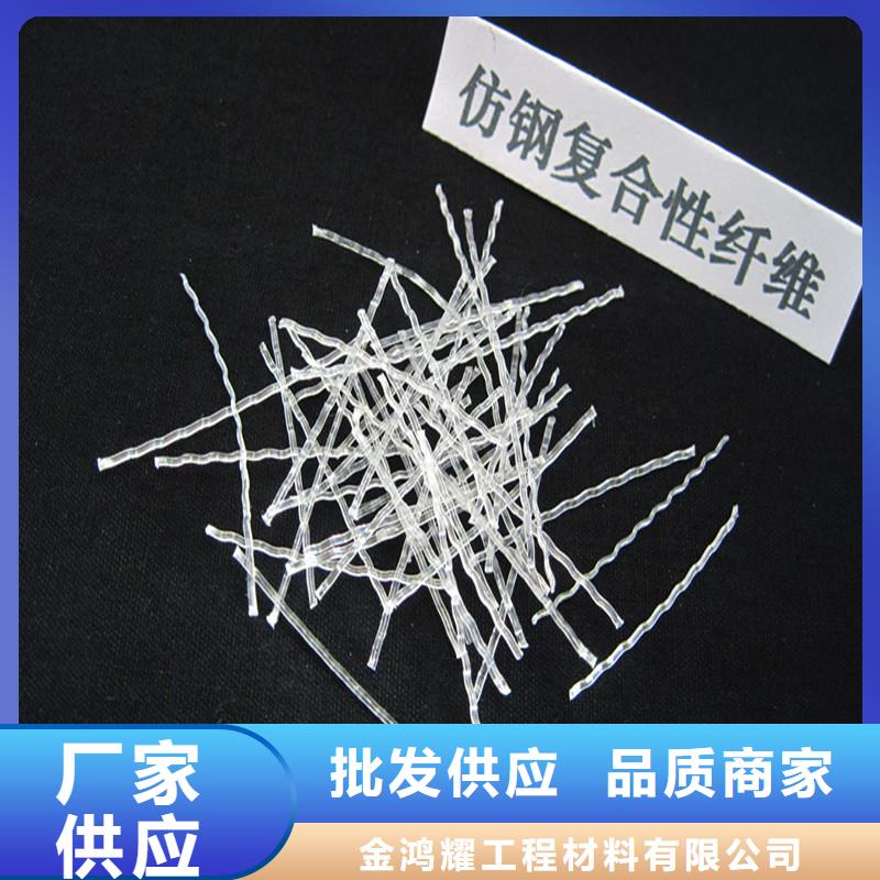 【钢纤维沥青木丝板交货准时】