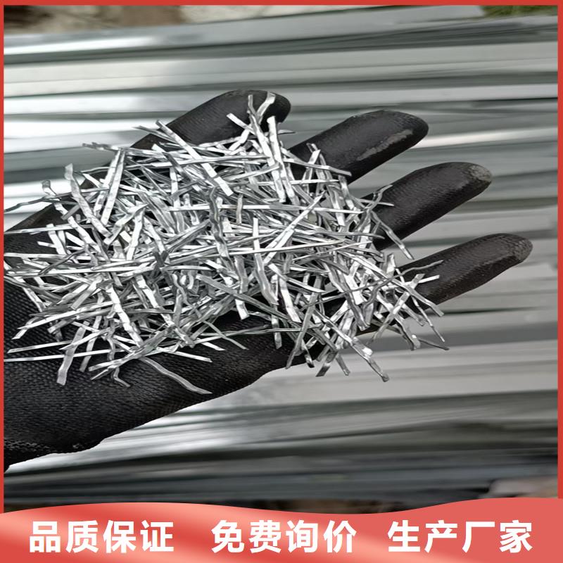 钢纤维制造厂家厂家