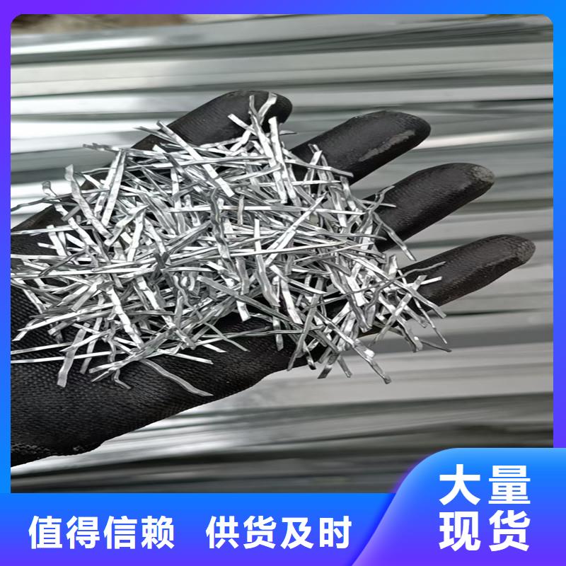 钢纤维仿钢塑钢纤维用心细节
