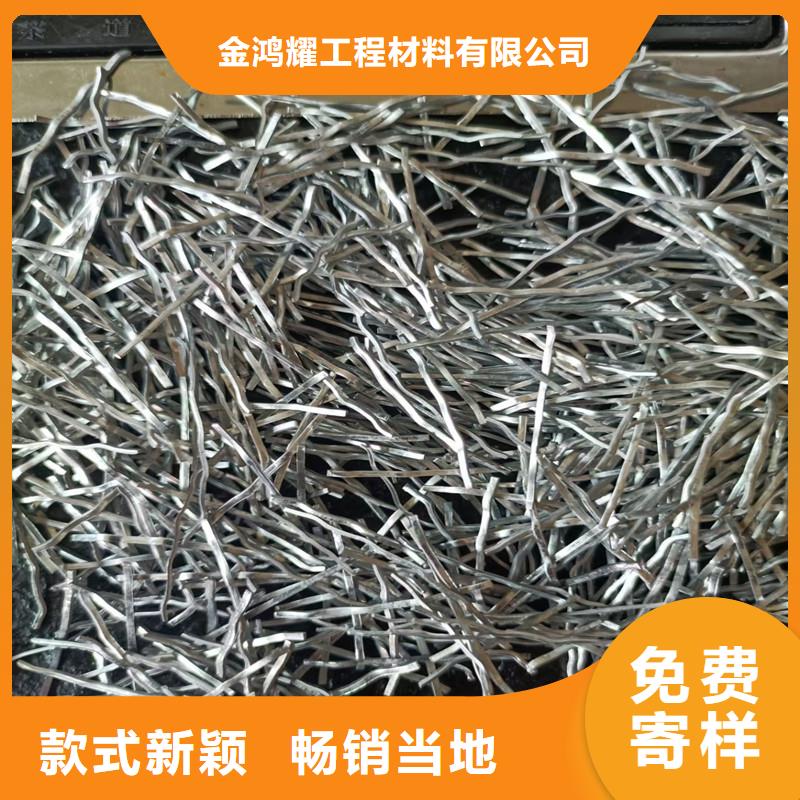 成排钢纤维厂家欢迎致电