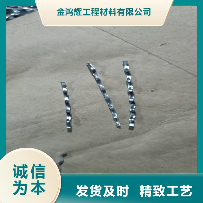 短切钢纤维信息厂家