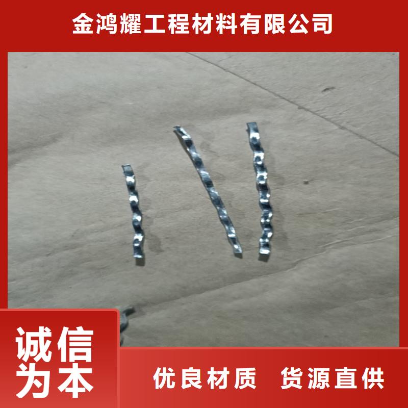 短切钢纤维本地厂家价格