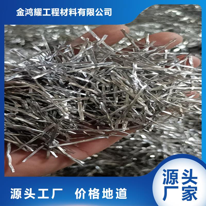 锚固端钢纤维源头好货厂家