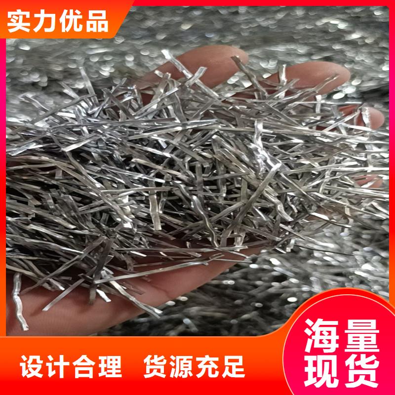 钢纤维【土工布】不断创新