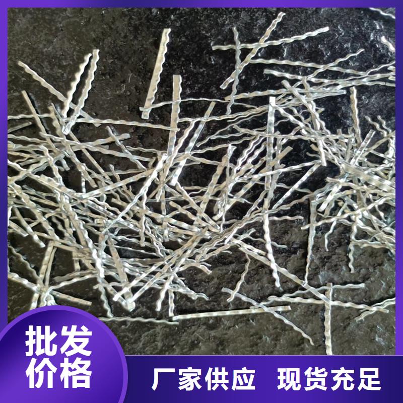 钢纤维聚乙烯醇纤维随到随提