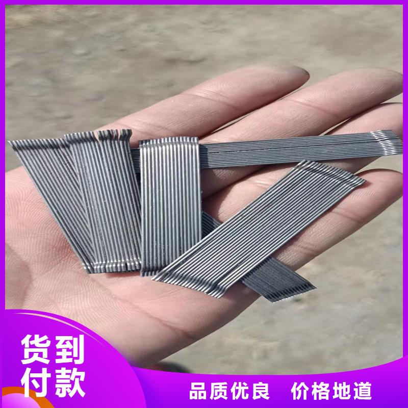 短切钢纤维欢迎电询厂家