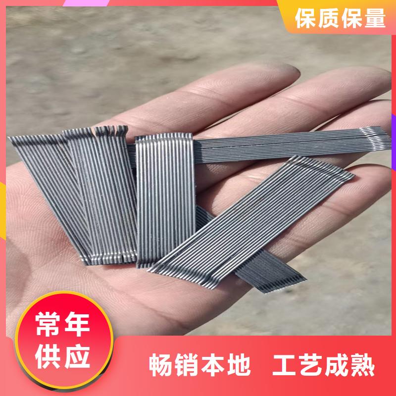 钢纤维聚丙烯腈纤维研发生产销售
