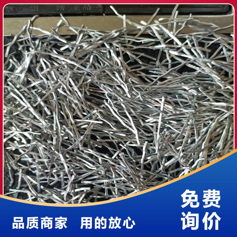 锚固端钢纤维性价比高价格