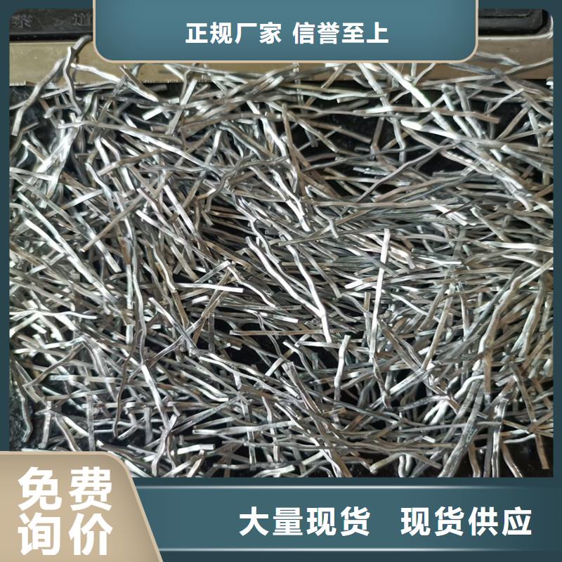 【钢纤维】_沥青木丝板好产品放心购