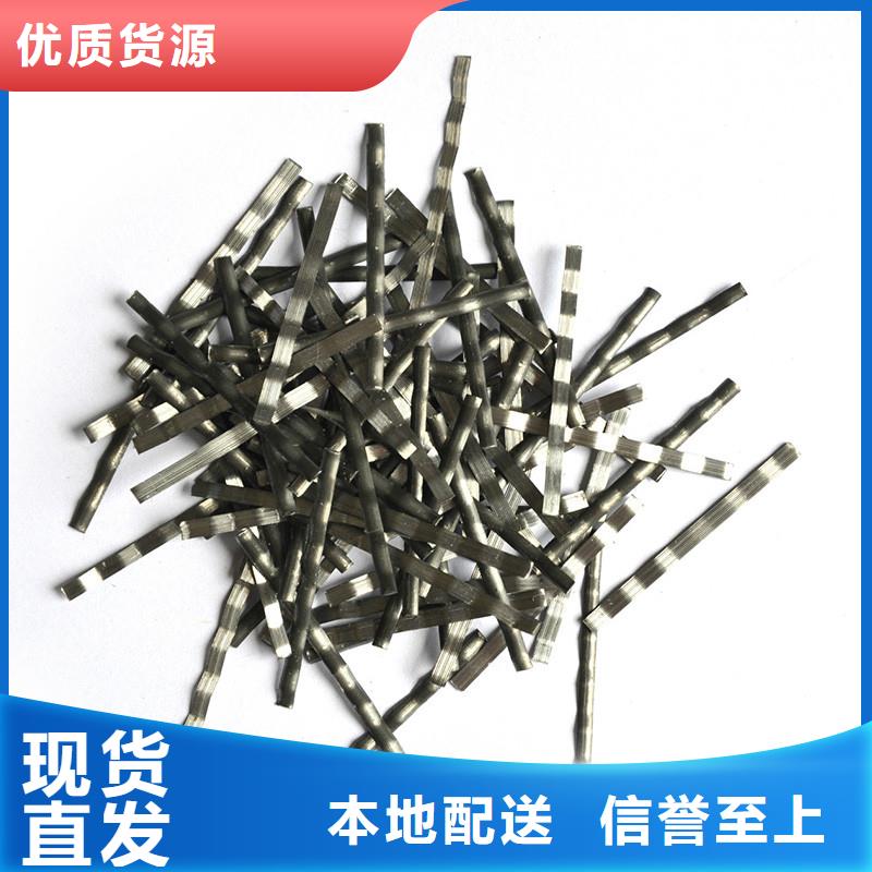 剪切型钢纤维欢迎来电厂家