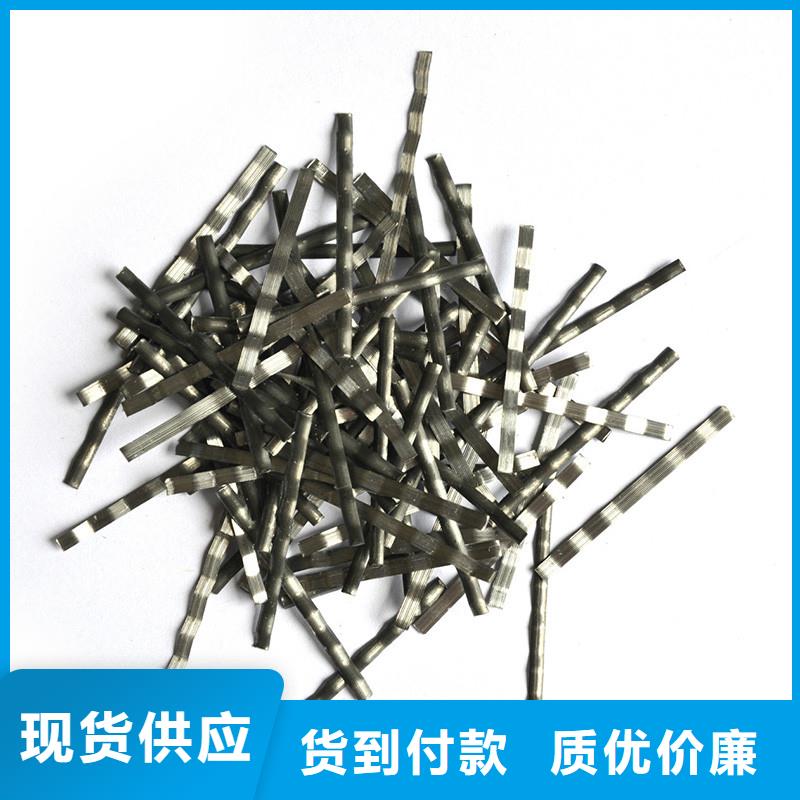 钢纤维混凝土好货不怕比