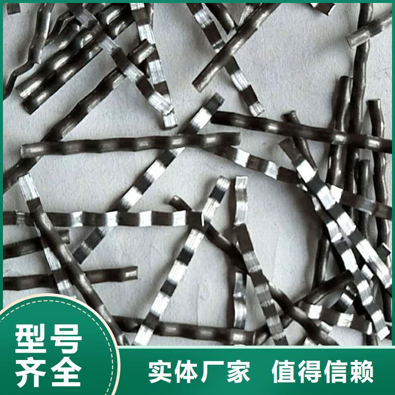 成排钢纤维厂家欢迎致电