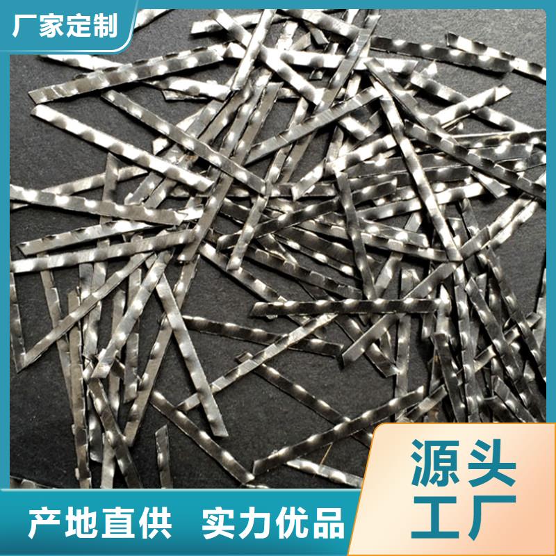 锚固端钢纤维多重优惠厂家
