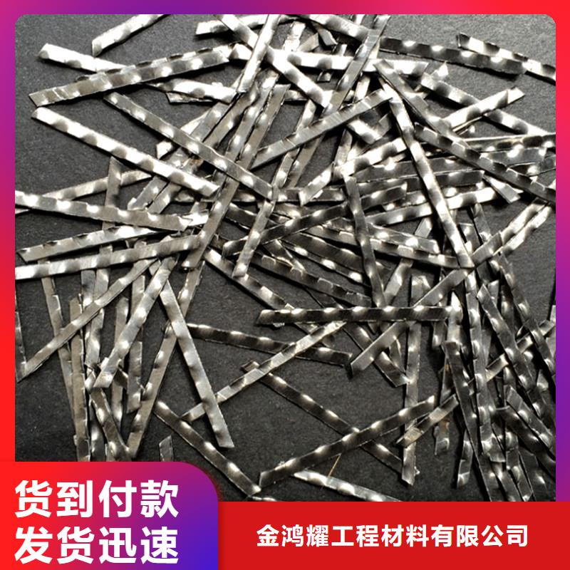 钢纤维制造厂家厂家