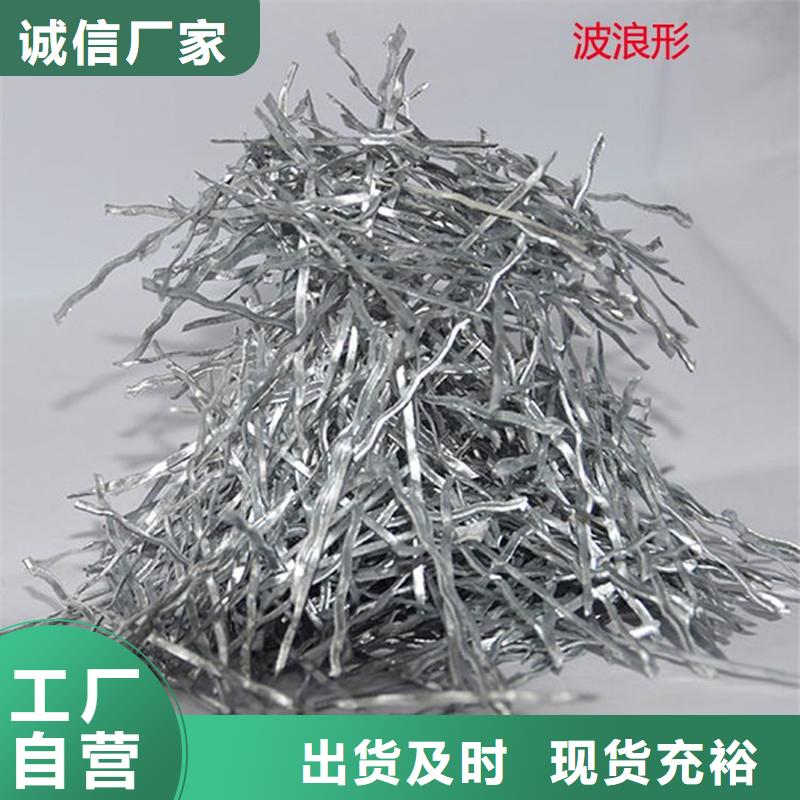 成排钢纤维厂家欢迎致电