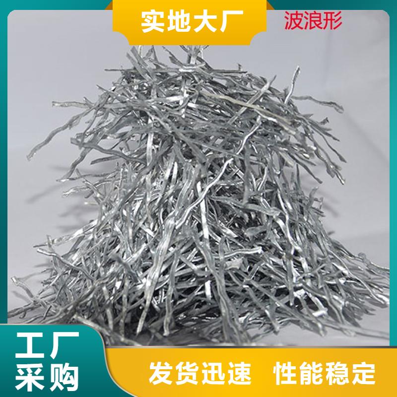 【钢纤维止水铜片厂家选择大厂家省事省心】