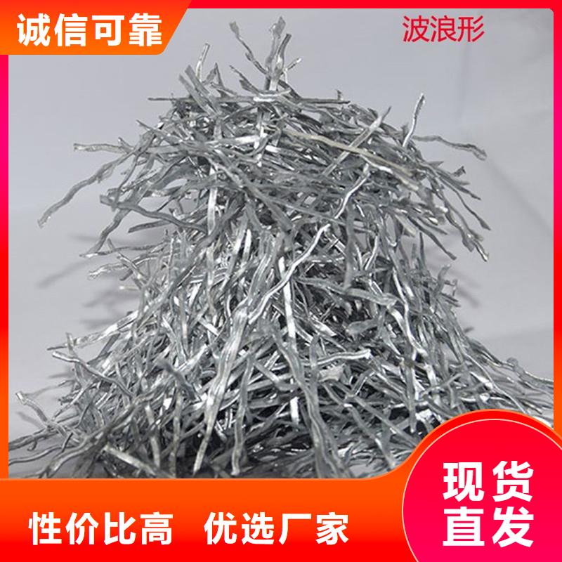 钢纤维聚丙烯腈纤维研发生产销售