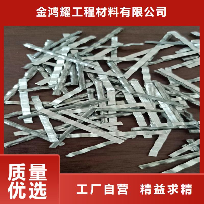 钢纤维【土工格栅】标准工艺