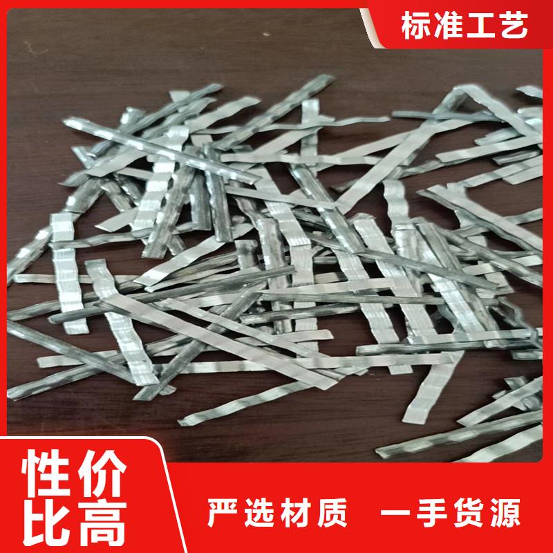 钢纤维制造厂家厂家