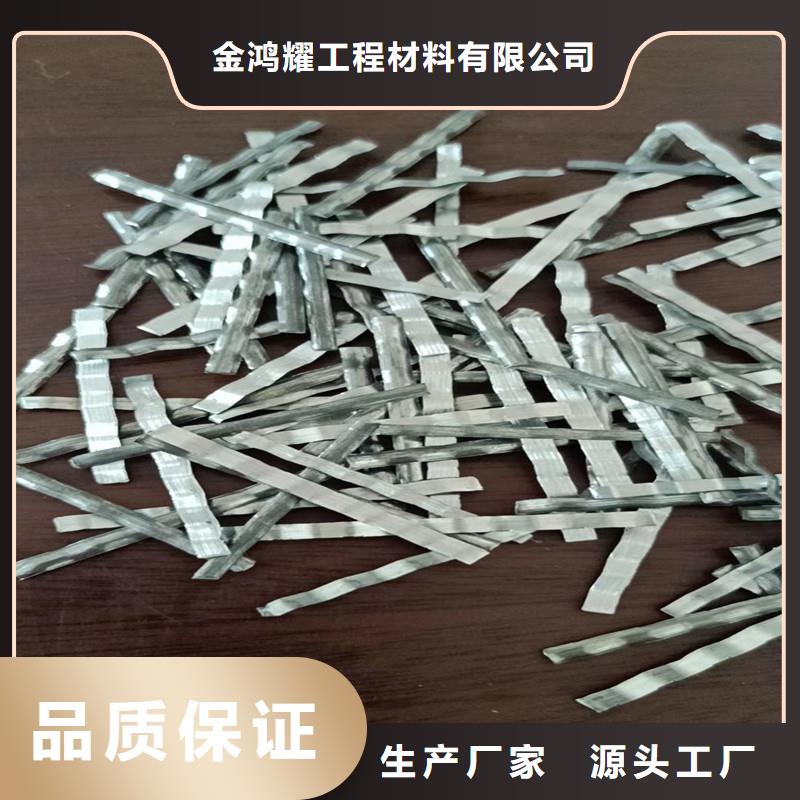 剪切型钢纤维询问报价价格
