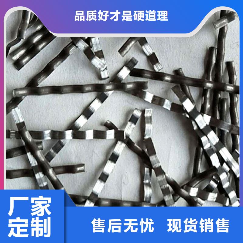 【钢纤维-土工格栅质检合格发货】