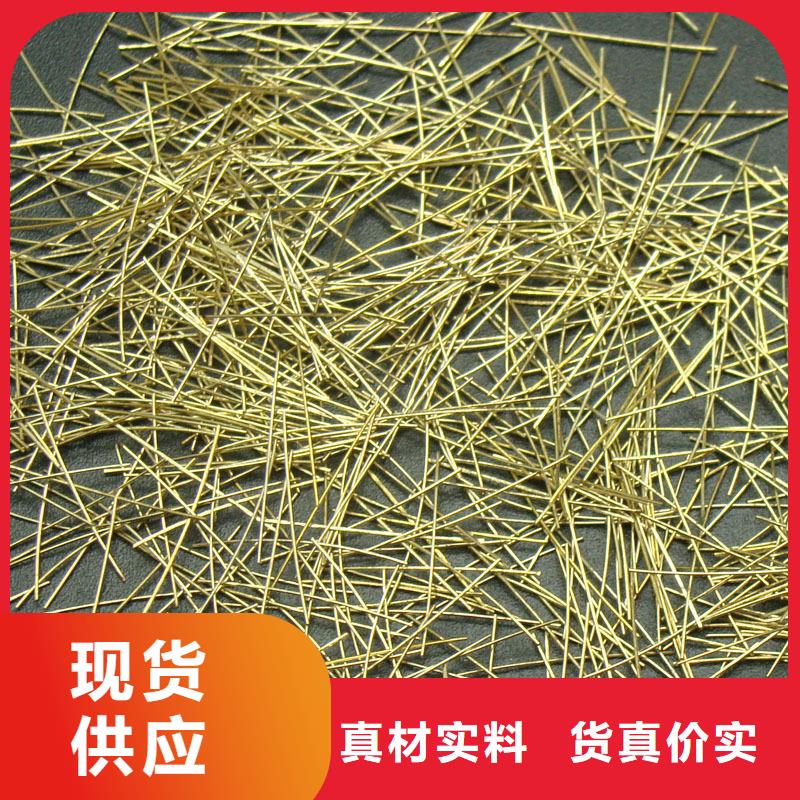 钢纤维【砂浆混凝土纤维】诚信可靠