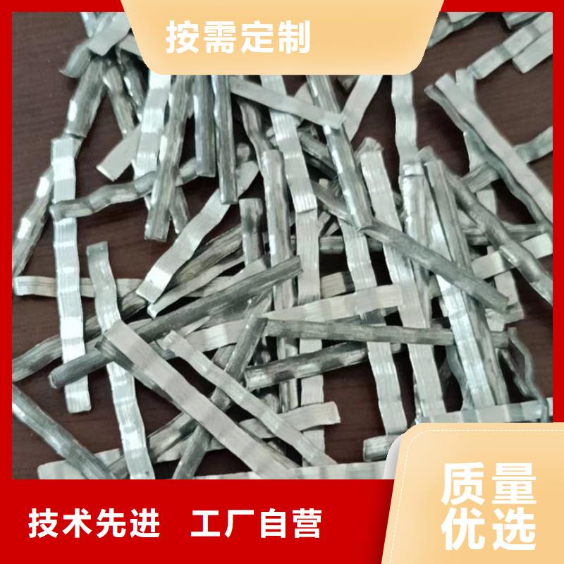成排钢纤维厂家欢迎致电