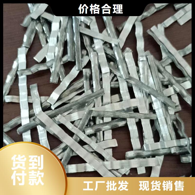 剪切型钢纤维询问报价价格