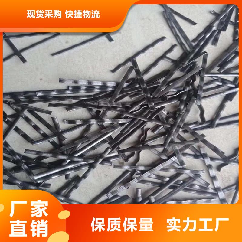断勾钢纤维货源直供