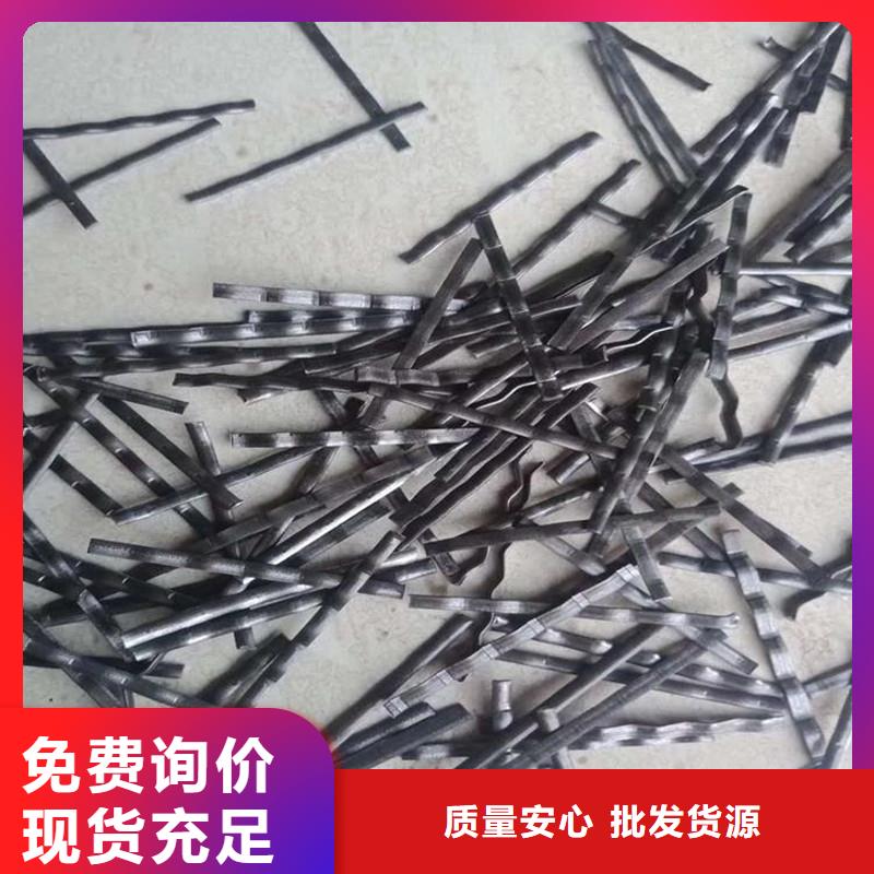 【钢纤维】_渗水盲管精工制作