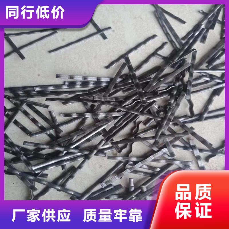 钢纤维聚丙烯纤维生产厂家为您提供一站式采购服务