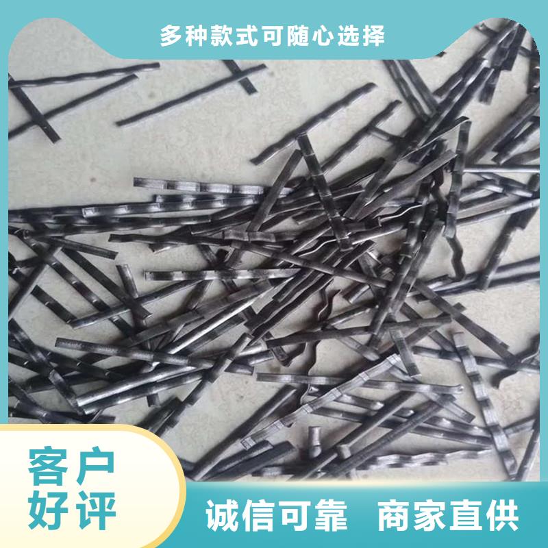 钢纤维抗裂纤维厂家快速物流发货