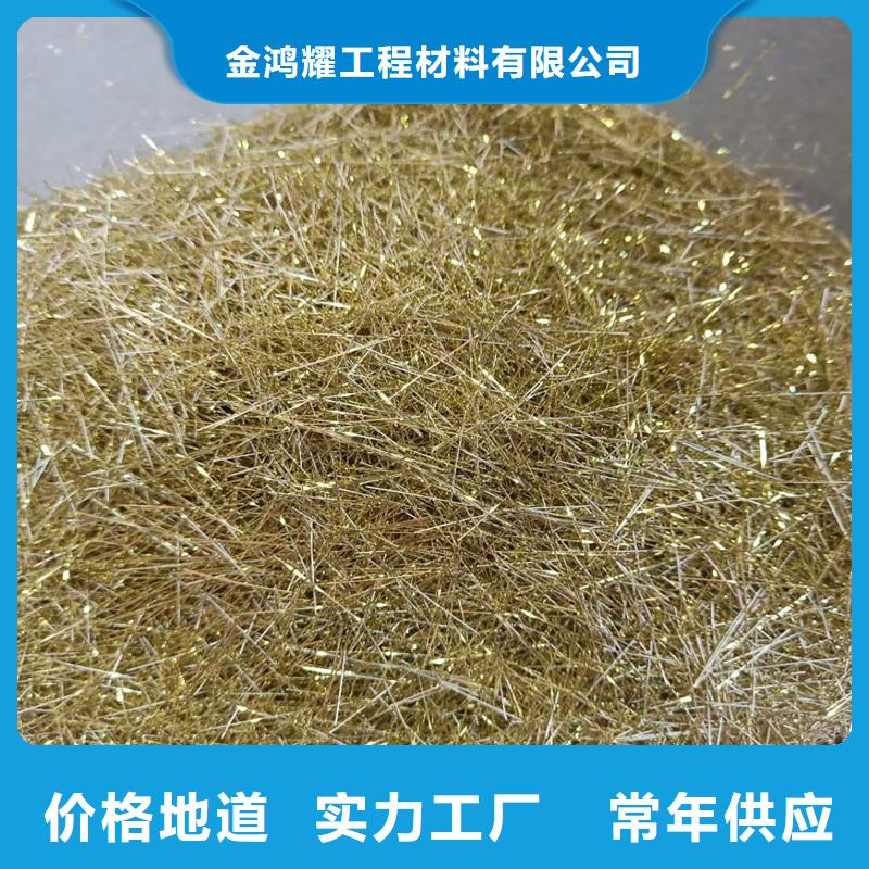 钢纤维诚信企业厂家