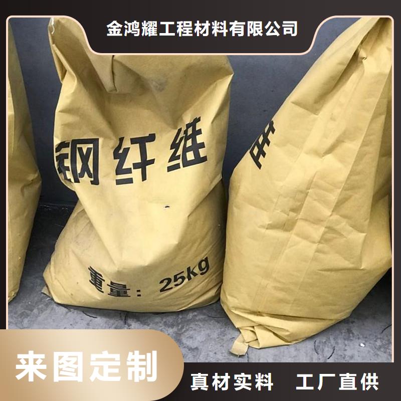 钢纤维渗水盲管定制零售批发