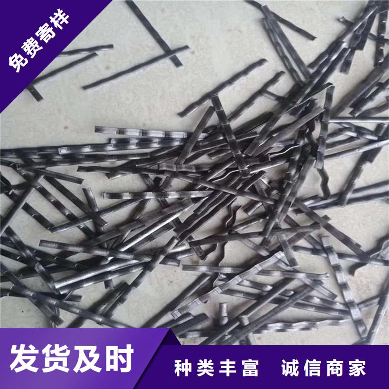 锚固端钢纤维无中间商厂家