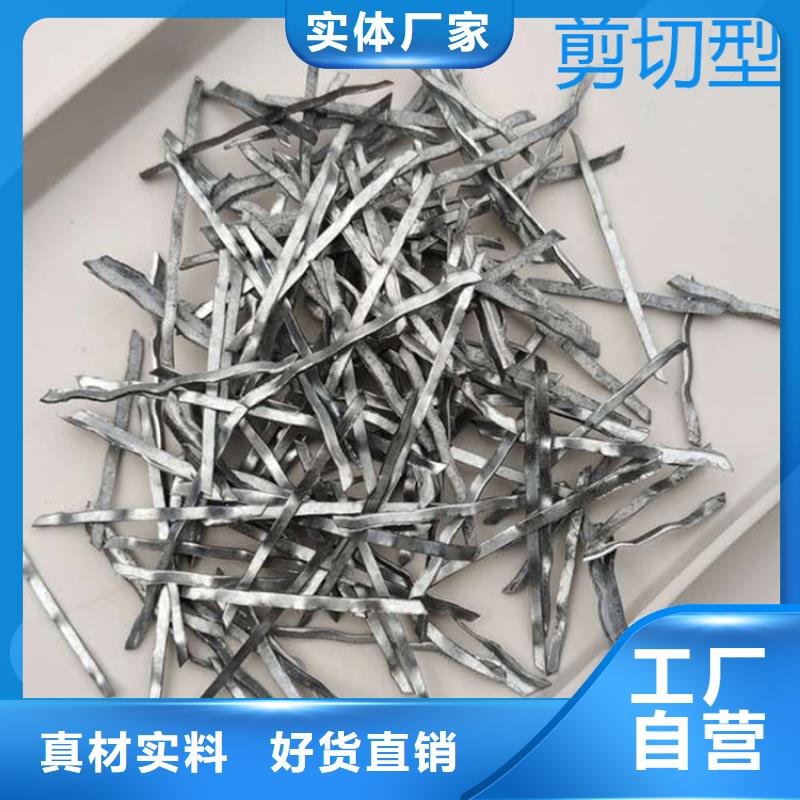钢纤维仿钢塑钢纤维细节决定成败
