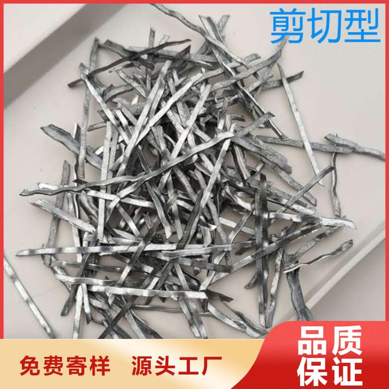 短切钢纤维信息厂家