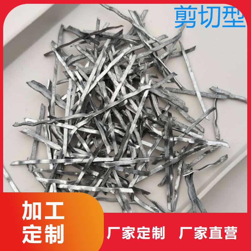 【钢纤维】_沥青木丝板好产品放心购