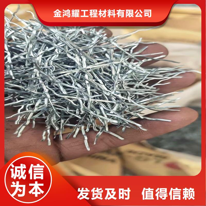 钢纤维铜片止水专业按需定制