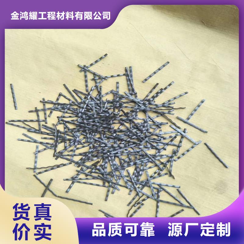 钢纤维聚乙烯醇纤维来图定制
