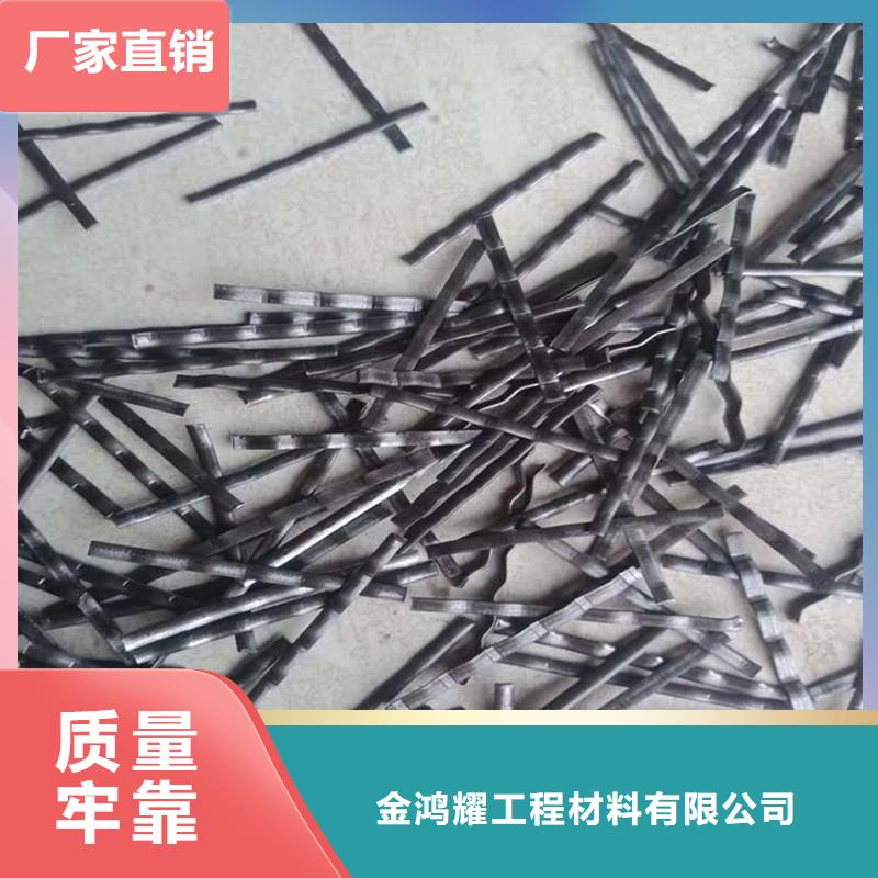 锚固端钢纤维多重优惠厂家