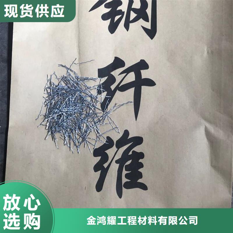 剪切型钢纤维性价比高厂家
