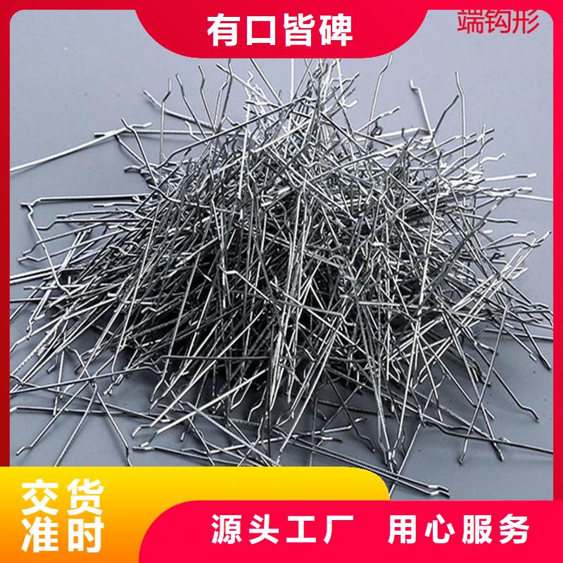 【钢纤维沥青木丝板交货准时】
